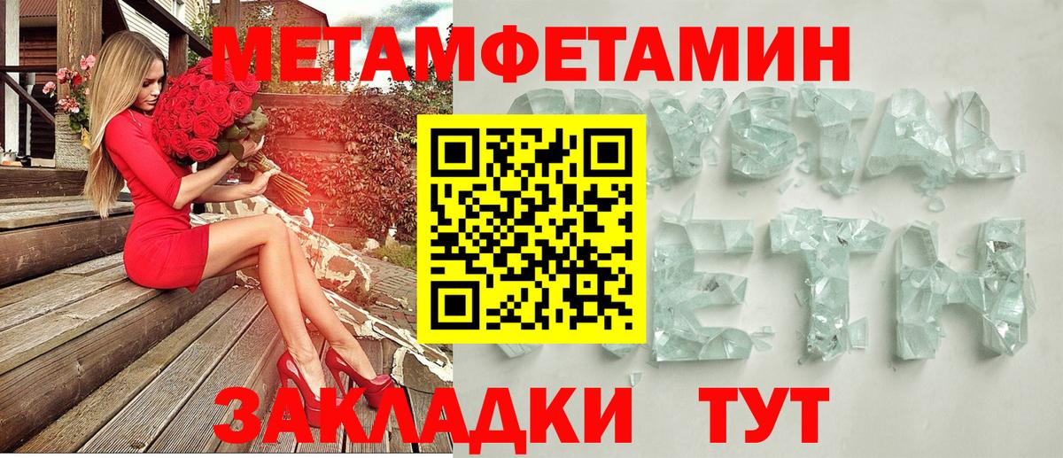 АМФЕТАМИН VHQ Назарово