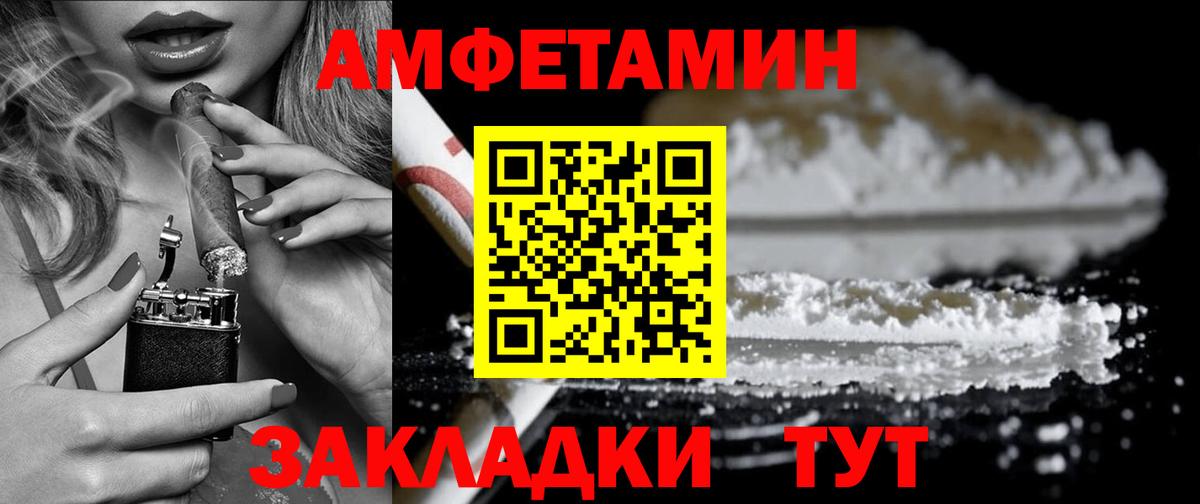 Назарово  АМФ 97%  АМФ  Вход с VPN 