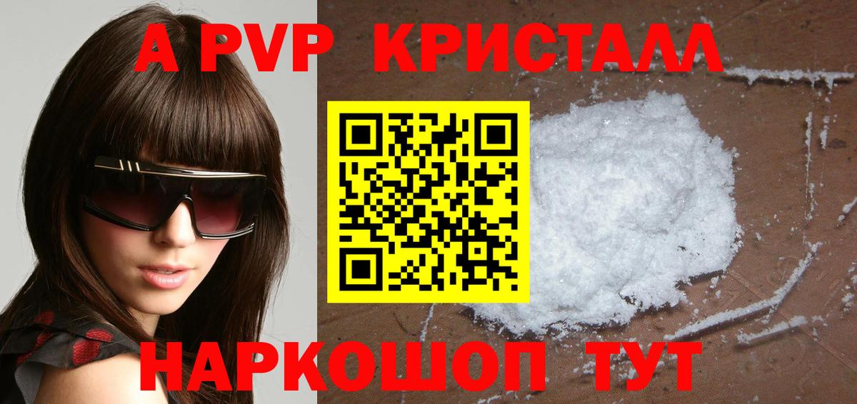 Alfa_PVP СК КРИС Назарово