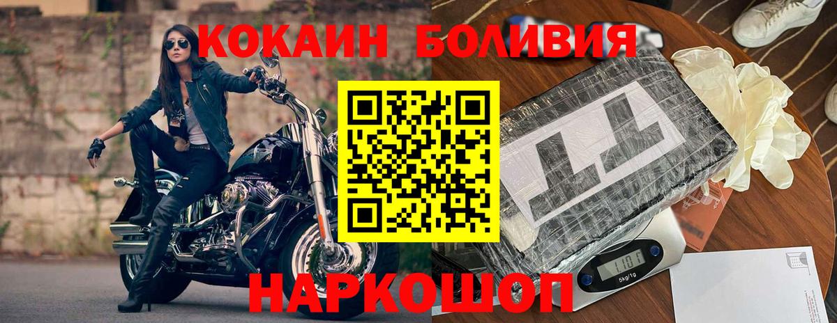 КОКАИН 97% Назарово