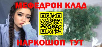 амф Бугуруслан