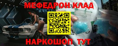 спиды Бузулук