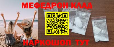 спиды Бузулук