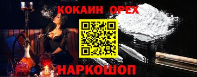 спиды Бузулук