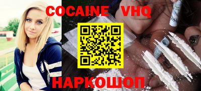 спиды Бузулук