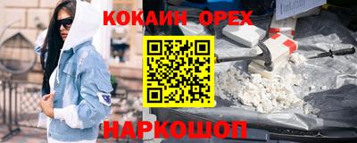 амф Бугуруслан