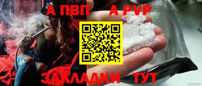 амф Бугуруслан