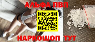 амф Бугуруслан