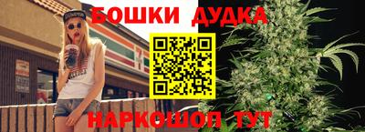спиды Бузулук