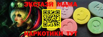 спиды Бузулук