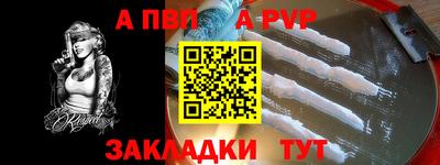 jwh Будённовск