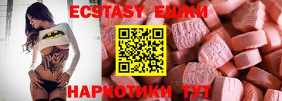 спиды Бузулук