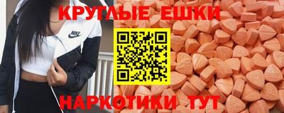 спиды Бузулук