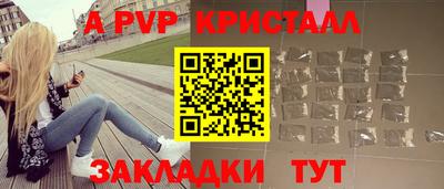 спиды Бузулук