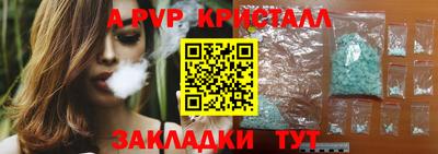 амф Бугуруслан