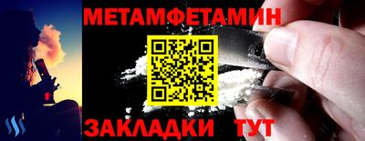 jwh Будённовск