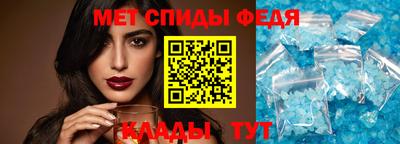 МДМА Белореченск