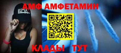 apvp Белорецк