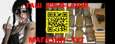спиды Бузулук