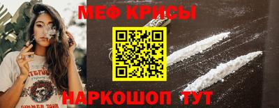 спиды Бузулук