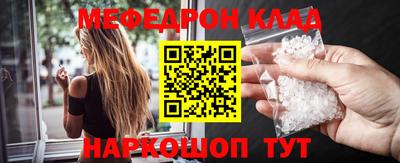 амф Бугуруслан