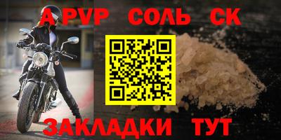 амф Бугуруслан