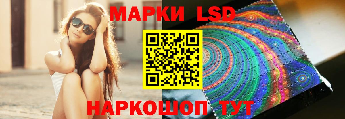 LSD-25 экстази ecstasy Назарово