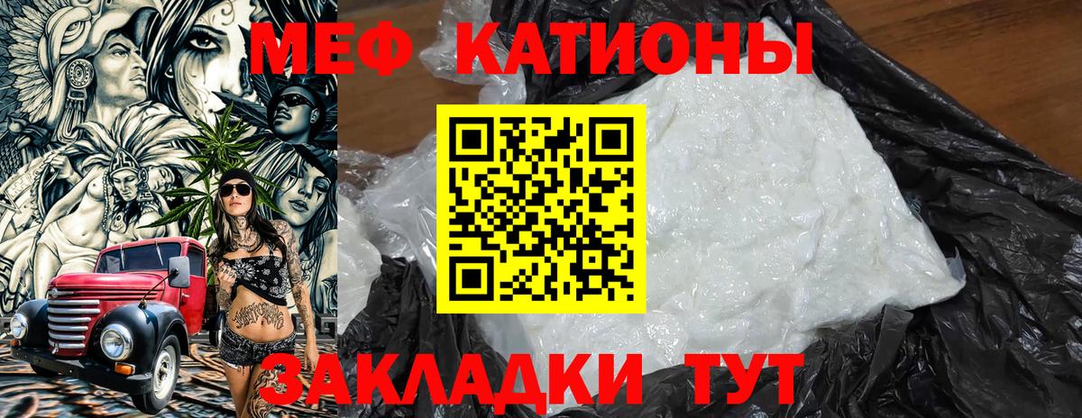 Мефедрон мука  Меф  МЯУ-МЯУ  Вход с VPN  Назарово  МЕФ 4 MMC 