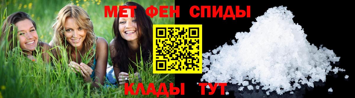 Alpha-PVP Назарово