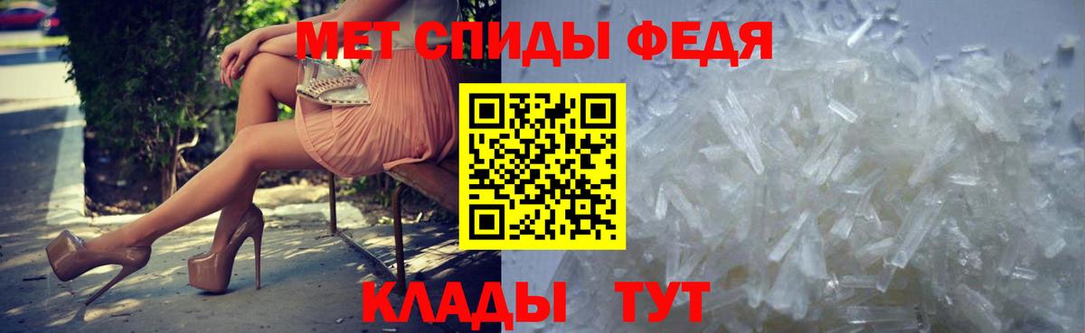 Назарово  Первитин витя  Первитин  Вход с VPN  Первитин витя 