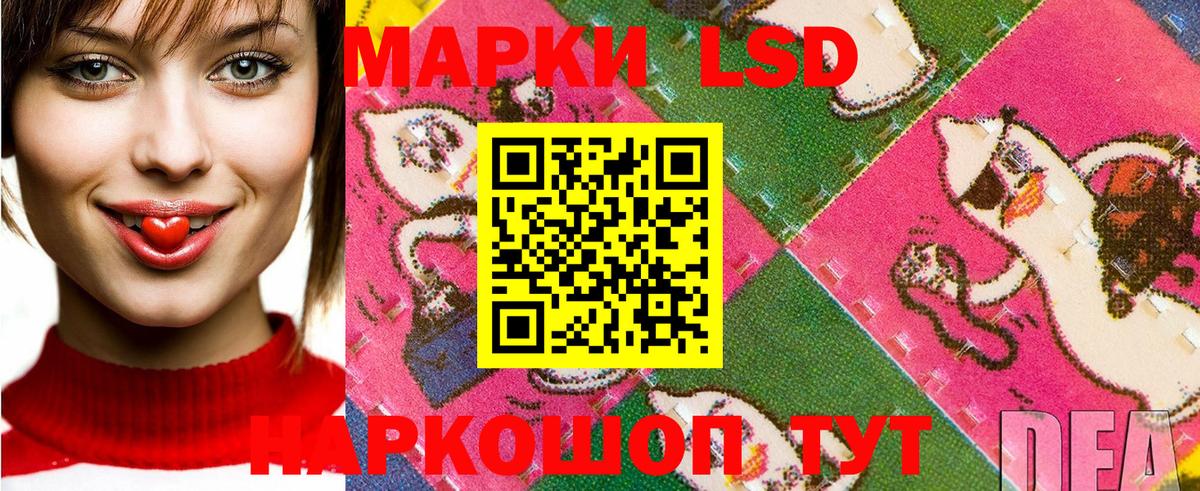 Марки N-bome 1,8мг  Вход с VPN  Назарово 
